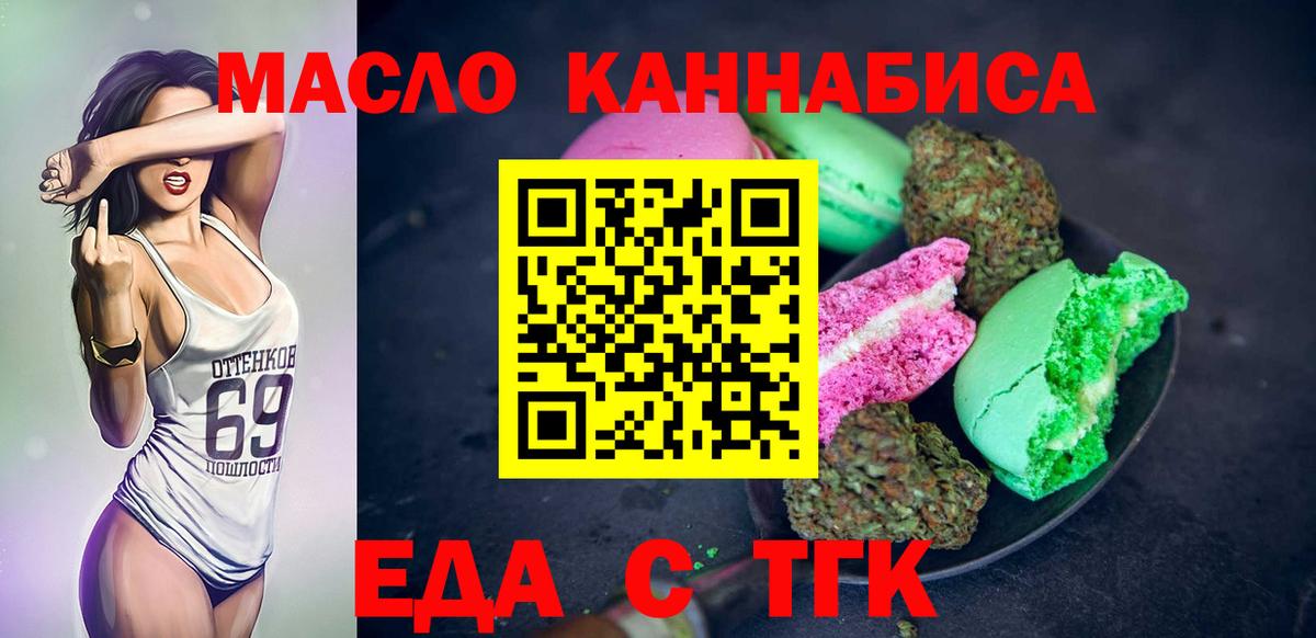 Canna-Cookies марихуана Кушва