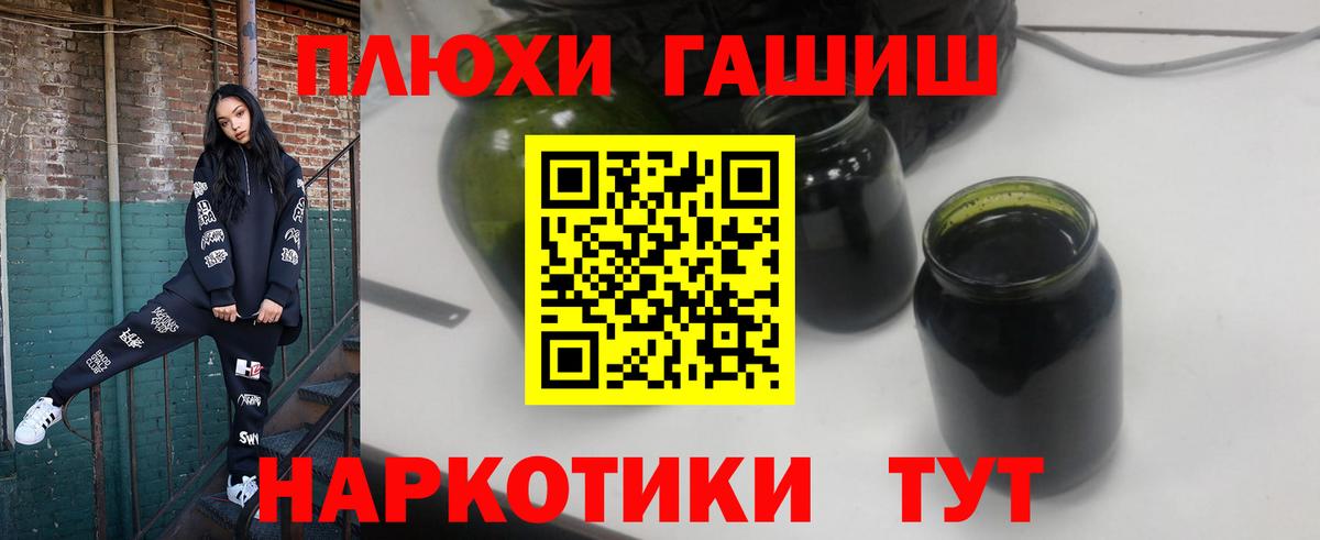 Гашиш  Вход с VPN  Кушва  Гашиш гарик  Гашиш индика сатива 