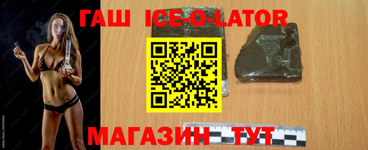 ГАШ индика сатива Кушва