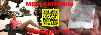 COCAINE Ипатово