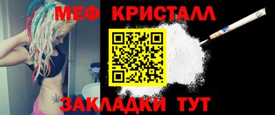 COCAINE Ипатово