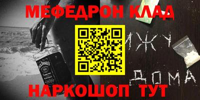 COCAINE Ипатово