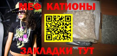 COCAINE Ипатово
