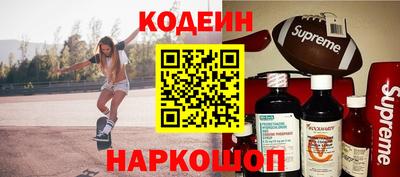 COCAINE Ипатово