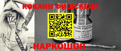 кокаин перу Ирбит