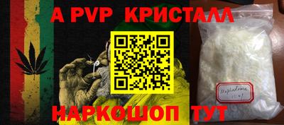 COCAINE Ипатово