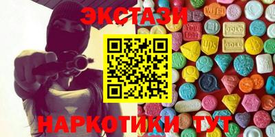 COCAINE Ипатово
