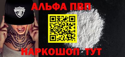 кокаин перу Ирбит
