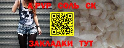 COCAINE Ипатово