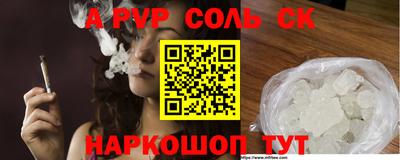 COCAINE Ипатово