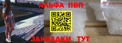 COCAINE Ипатово