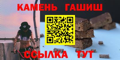 COCAINE Ипатово