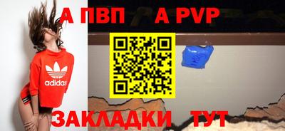 COCAINE Ипатово