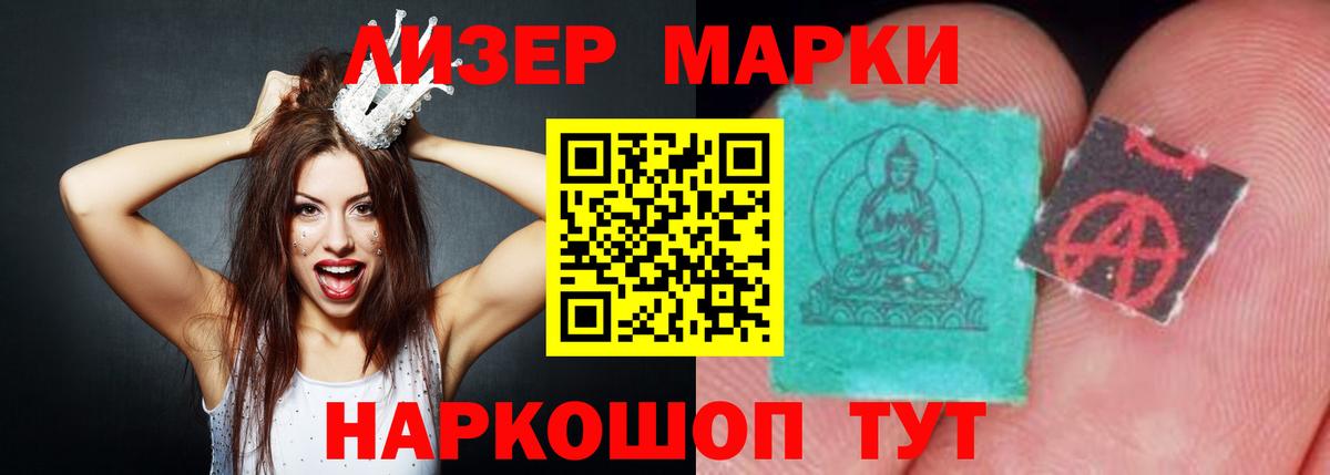 LSD-25 экстази кислота  LSD-25 экстази ecstasy  Кушва  Вход с VPN 