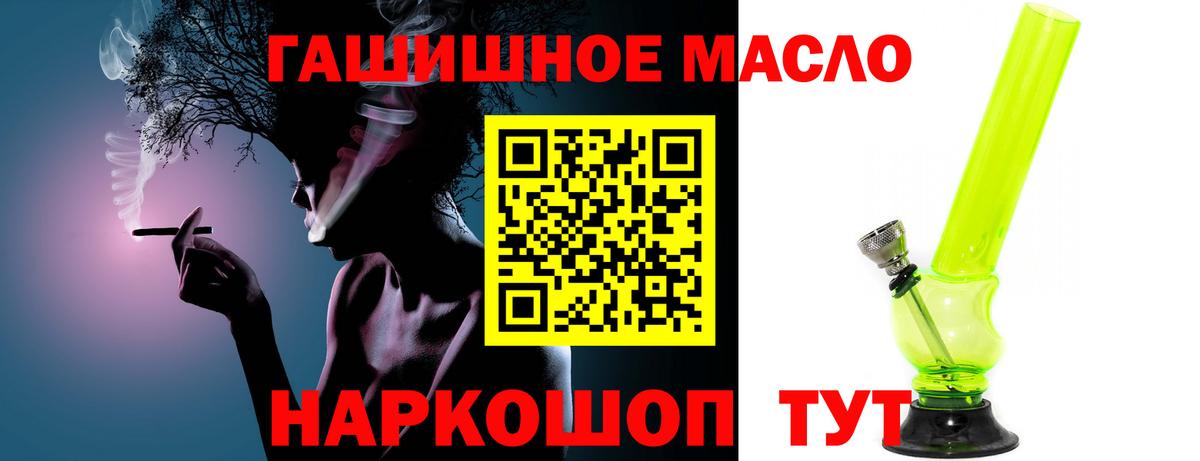 Кушва  ТГК Wax  Вход с VPN 