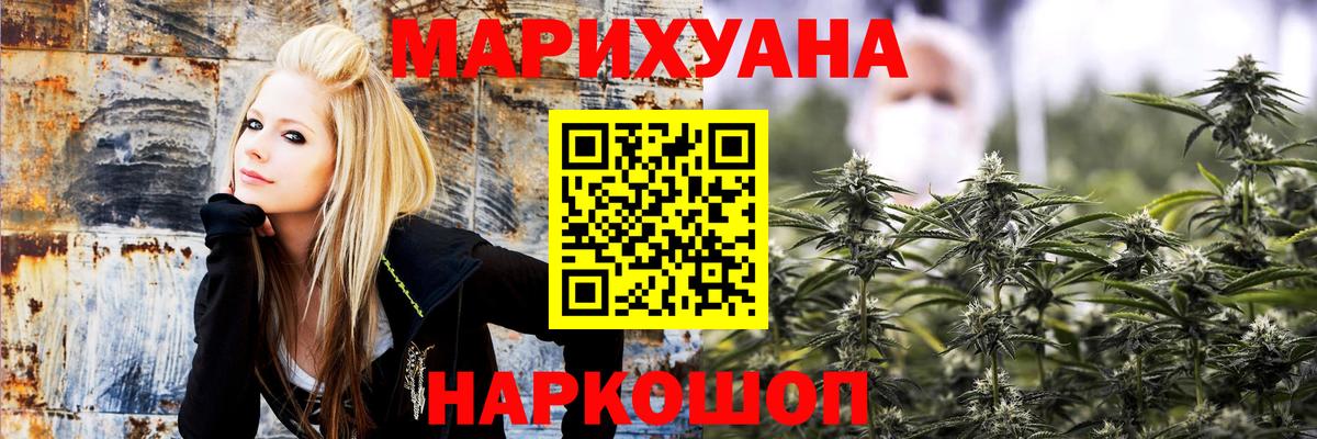 Бошки Шишки OG Kush  Вход с VPN  Бошки Шишки THC 21%  Бошки Шишки VHQ  Каннабис White Widow  Кушва 